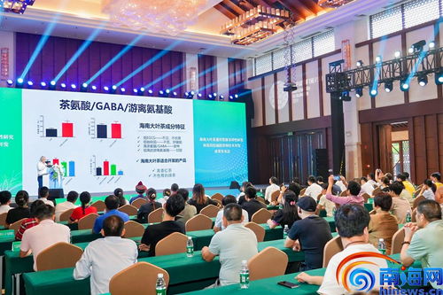 海南大葉茶遺傳資源多樣性研究及基因組輔助育種技術(shù)開發(fā)成果發(fā)布與技術(shù)交流