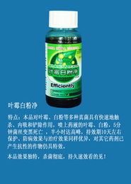 濰坊登峰有機(jī)農(nóng)藥技術(shù)開發(fā)與產(chǎn)品展廳